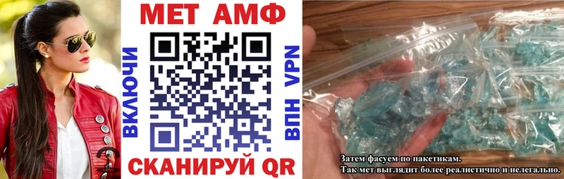 АМФ 97%  ОМГ ОМГ ССЫЛКА  Александровск-Сахалинский 