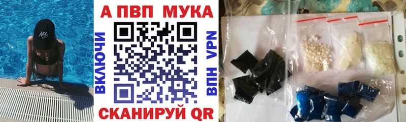 Альфа ПВП VHQ  сколько стоит  Александровск-Сахалинский 