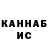 КЕТАМИН VHQ #A.R.MY