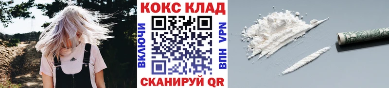 COCAIN Fish Scale  магазин продажи   Александровск-Сахалинский 