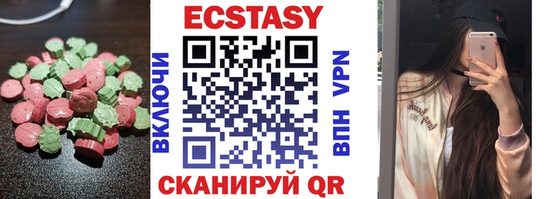купить  сайты  Александровск-Сахалинский  ЭКСТАЗИ XTC 