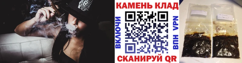 Гашиш убойный  Александровск-Сахалинский 