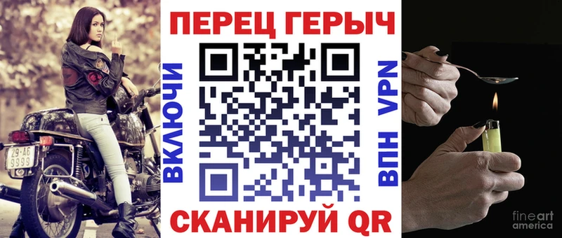 ГЕРОИН VHQ Александровск-Сахалинский
