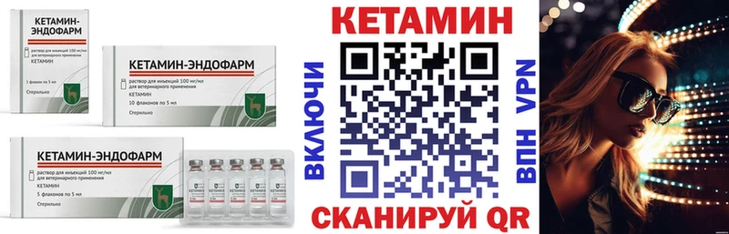 shop Telegram  Александровск-Сахалинский  Кетамин VHQ 