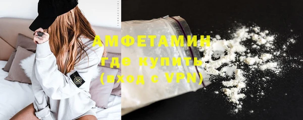 спиды Протвино