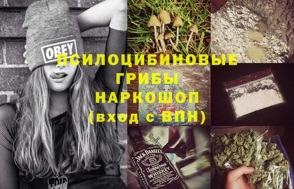 мефедрон Абаза
