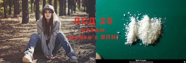 ALPHA-PVP Абинск