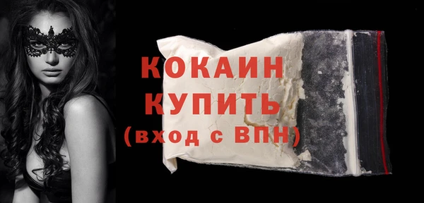 мефедрон Абаза