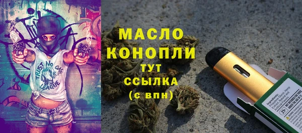 ALPHA-PVP Абинск