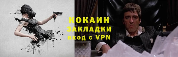 ALPHA-PVP Абинск