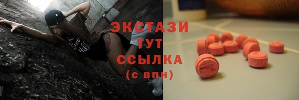 спиды Протвино