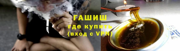 мефедрон Абаза