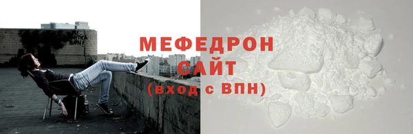 mdma Пролетарск