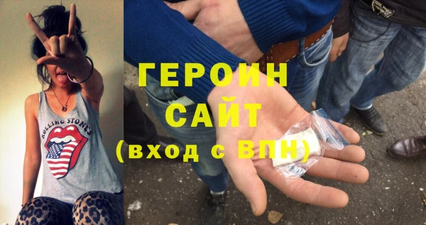 мефедрон Абаза