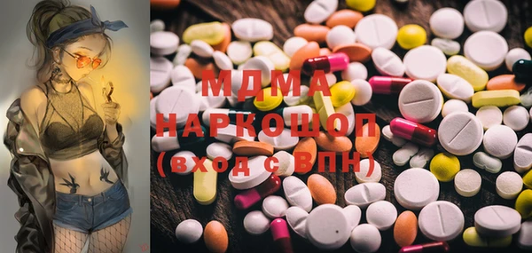 бутират Алзамай