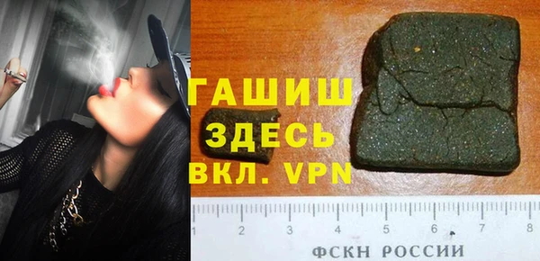 mdma Пролетарск