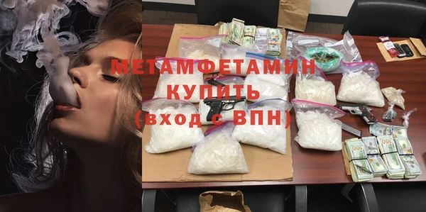 спиды Протвино