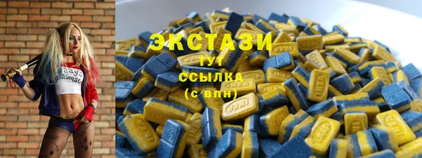 ALPHA-PVP Абинск
