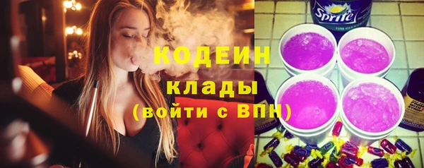 бутират Алзамай