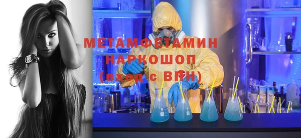 mdma Пролетарск