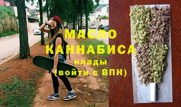 ALPHA-PVP Абинск