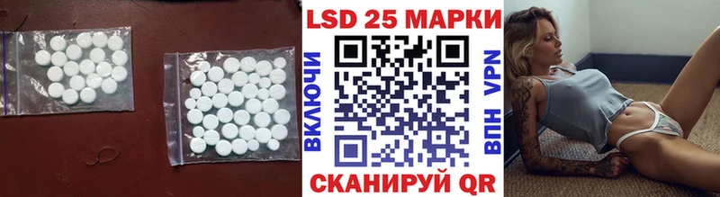 ЛСД экстази кислота  купить  сайты  Александровск-Сахалинский 