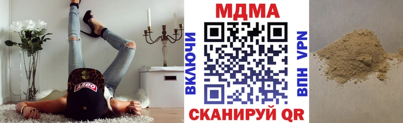 что такое наркотик  Александровск-Сахалинский  MDMA кристаллы 