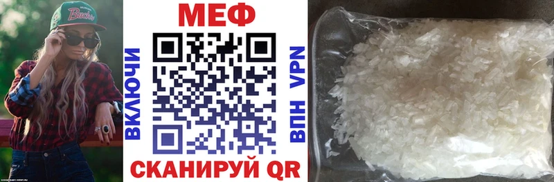 что такое наркотик  shop состав  Меф mephedrone  Александровск-Сахалинский 