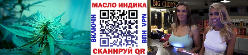 Дистиллят ТГК вейп с тгк  omg онион  Александровск-Сахалинский 